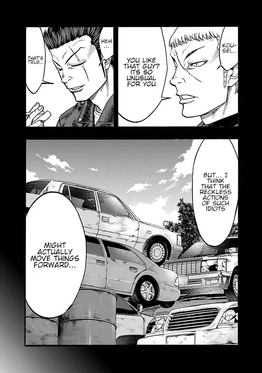 Page 16 Chapter 7 Worst Gaiden Dokuro
