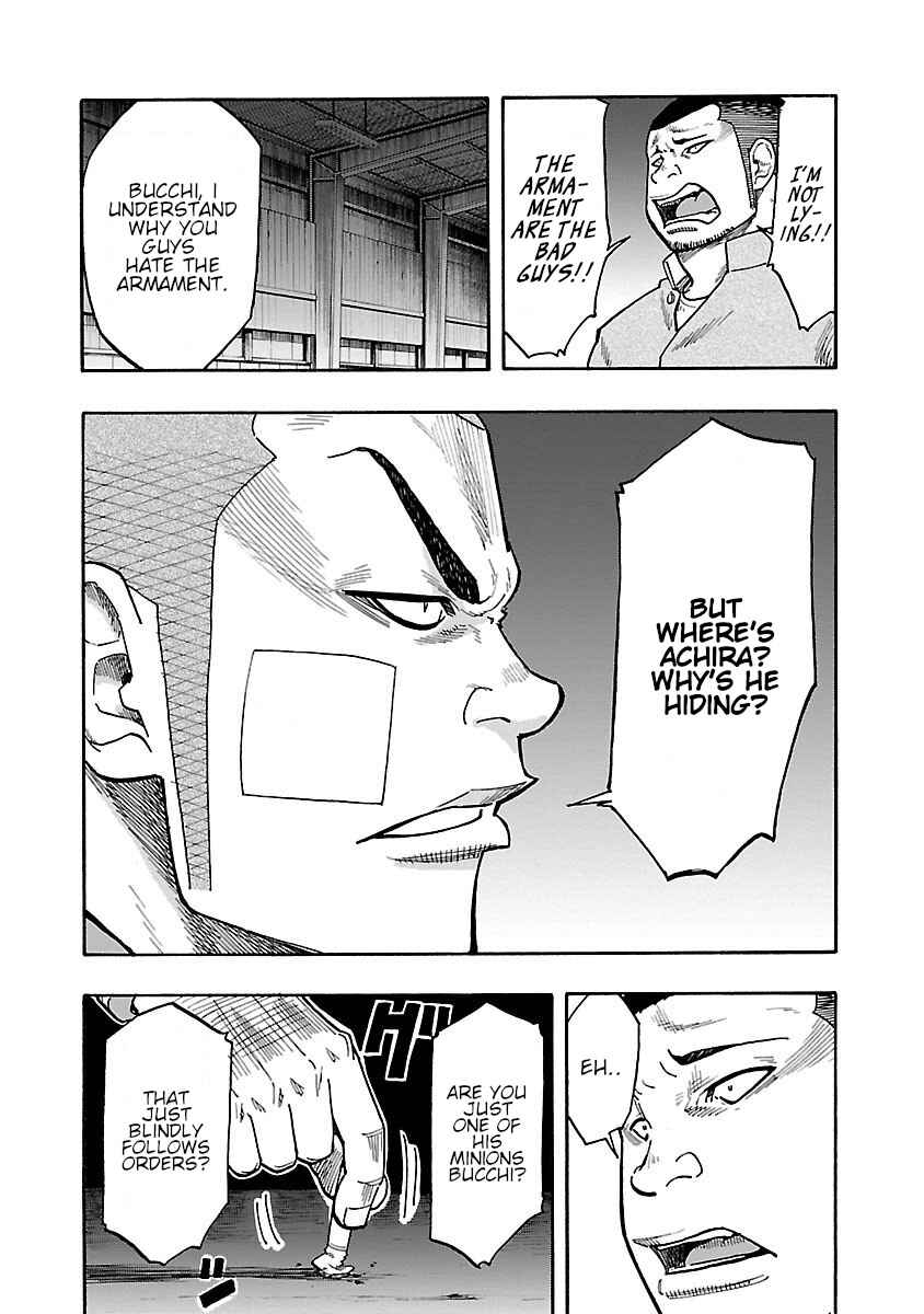 Page 23 Chapter 7 Worst Gaiden Dokuro