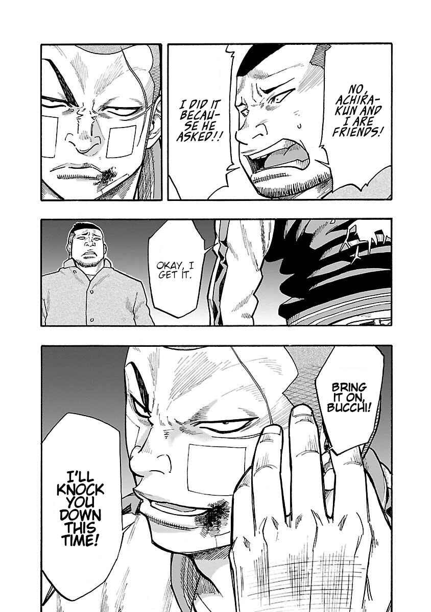 Page 24 Chapter 7 Worst Gaiden Dokuro