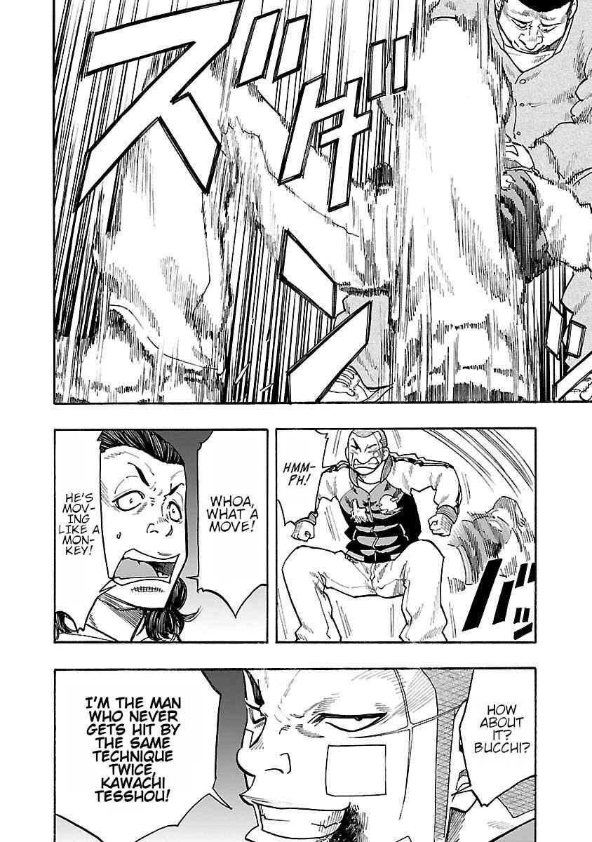 Page 27 Chapter 7 Worst Gaiden Dokuro