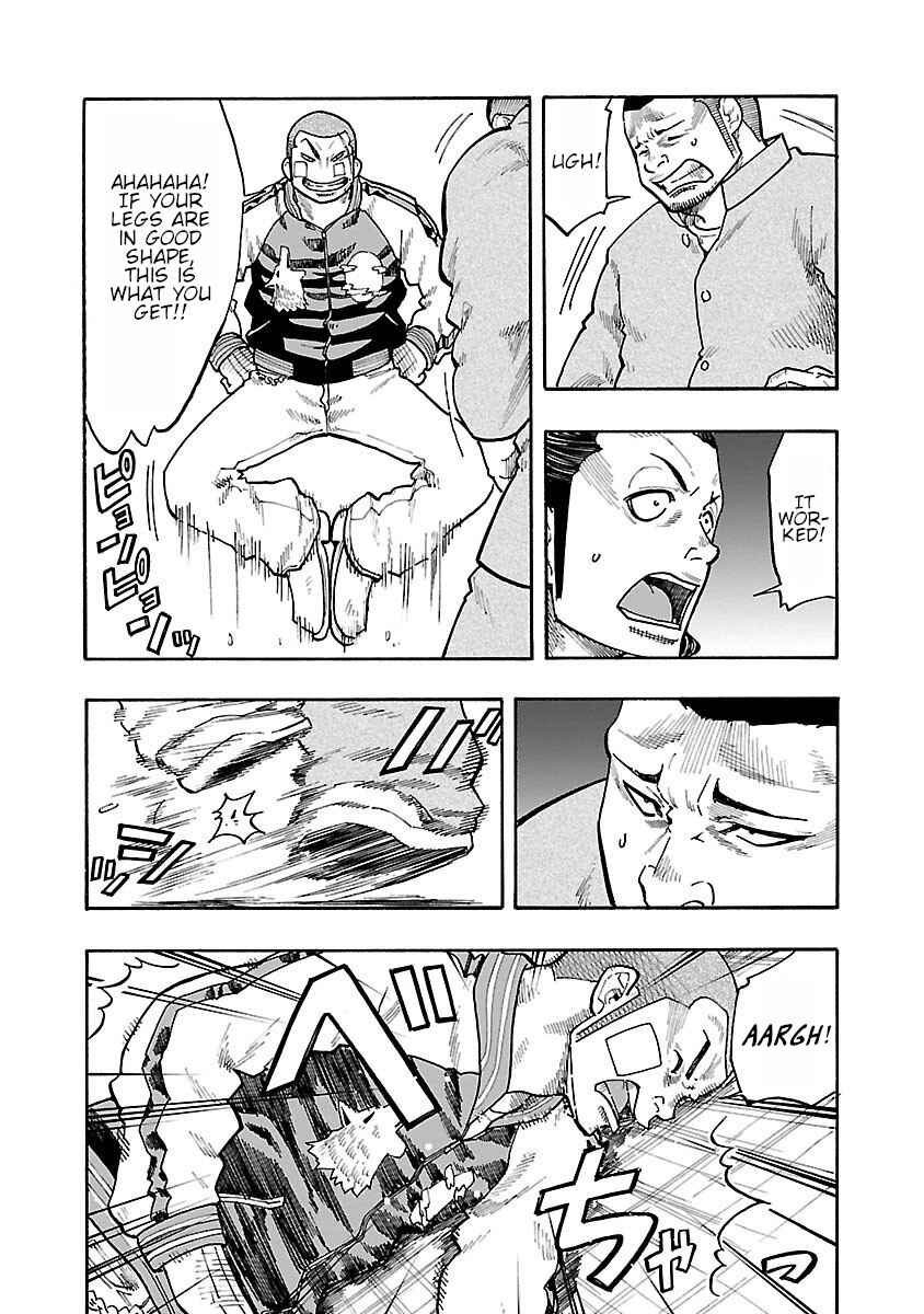 Page 29 Chapter 7 Worst Gaiden Dokuro