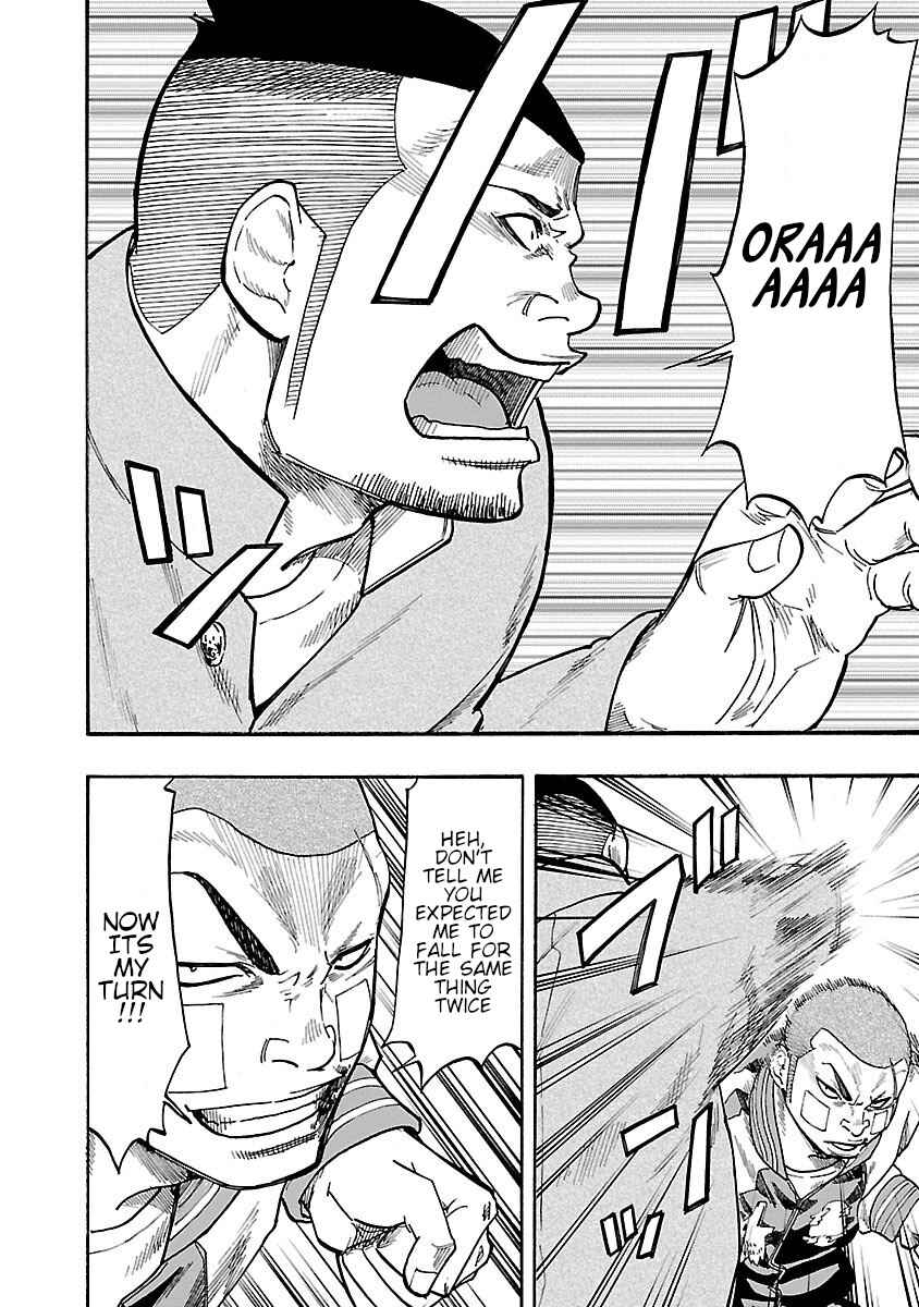 Page 3 Chapter 7 Worst Gaiden Dokuro