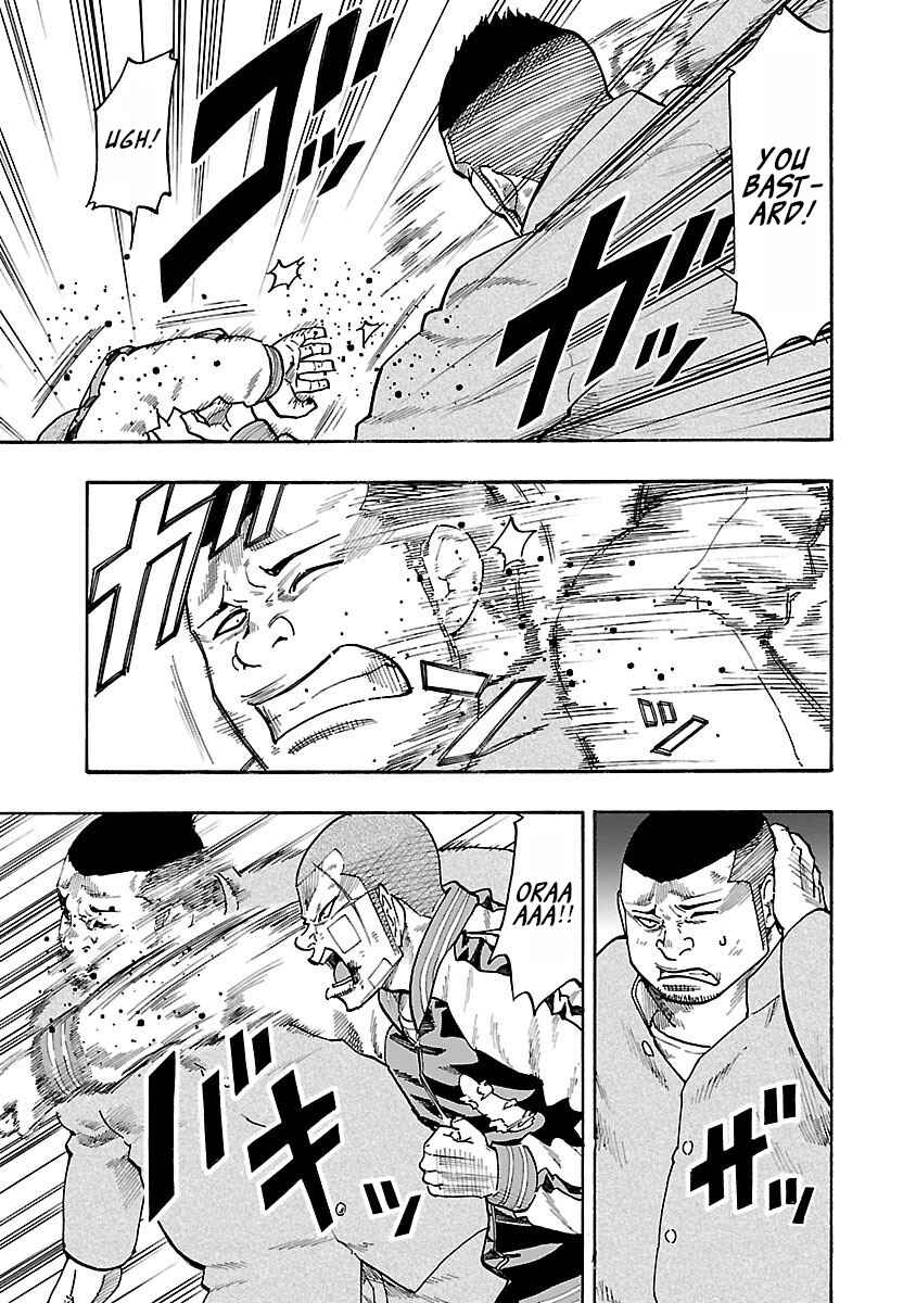Page 30 Chapter 7 Worst Gaiden Dokuro