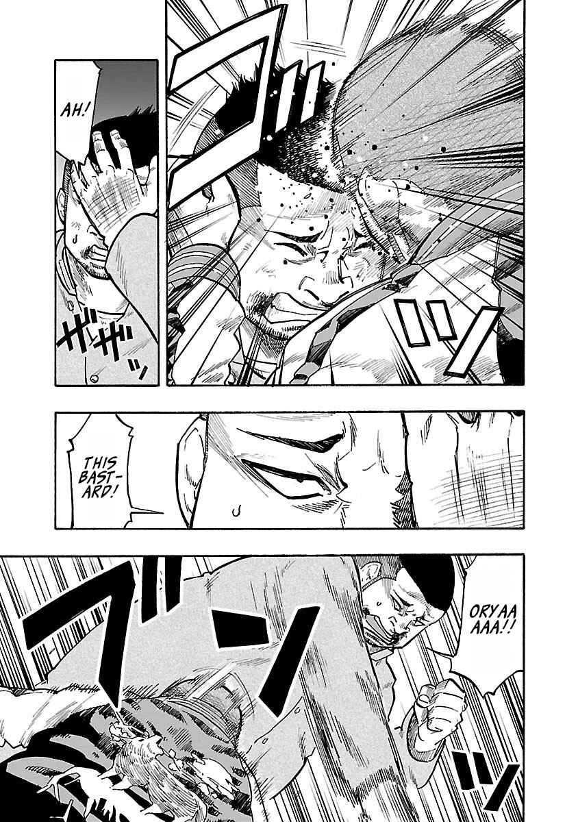 Page 32 Chapter 7 Worst Gaiden Dokuro