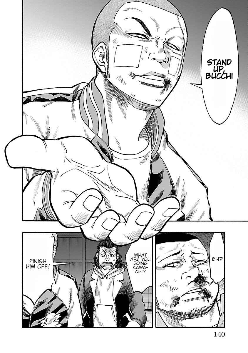 Page 38 Chapter 7 Worst Gaiden Dokuro