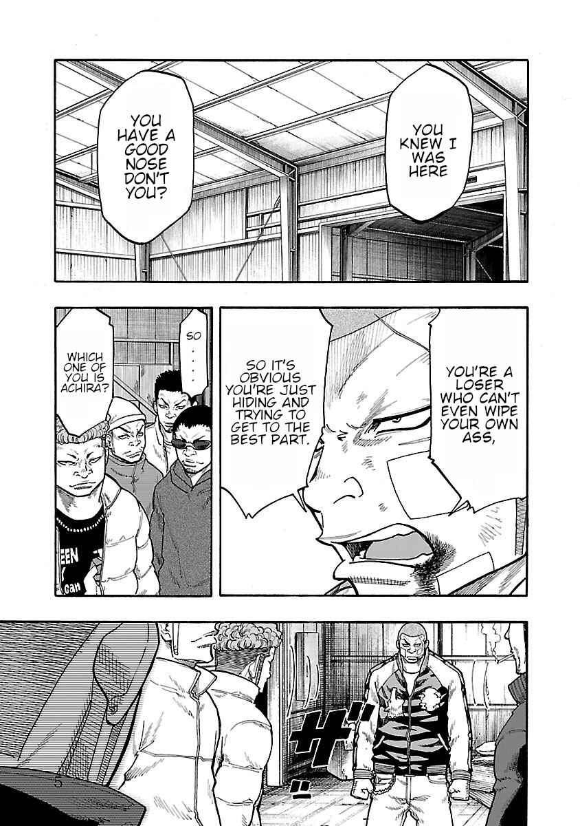 Page 43 Chapter 7 Worst Gaiden Dokuro