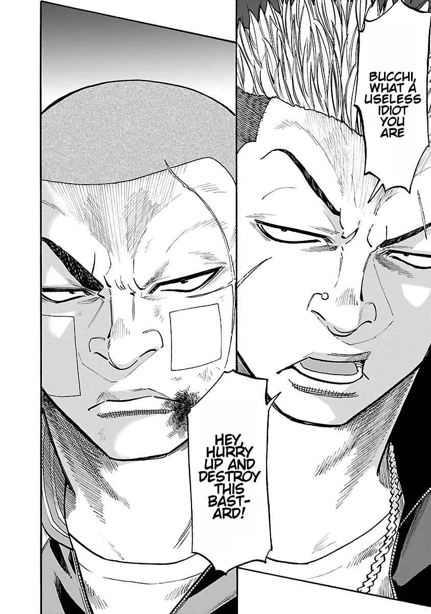 Page 44 Chapter 7 Worst Gaiden Dokuro