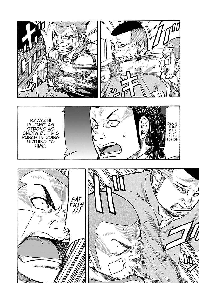 Page 5 Chapter 7 Worst Gaiden Dokuro