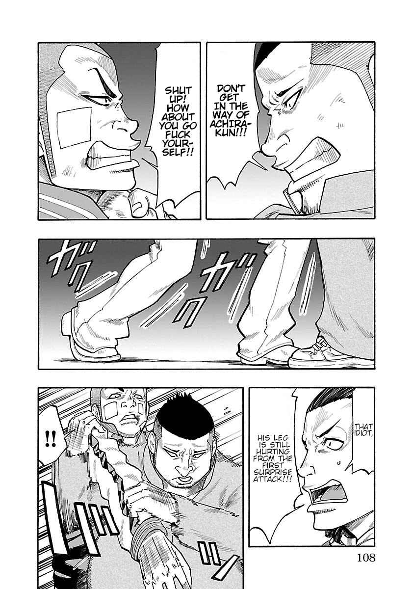 Page 7 Chapter 7 Worst Gaiden Dokuro