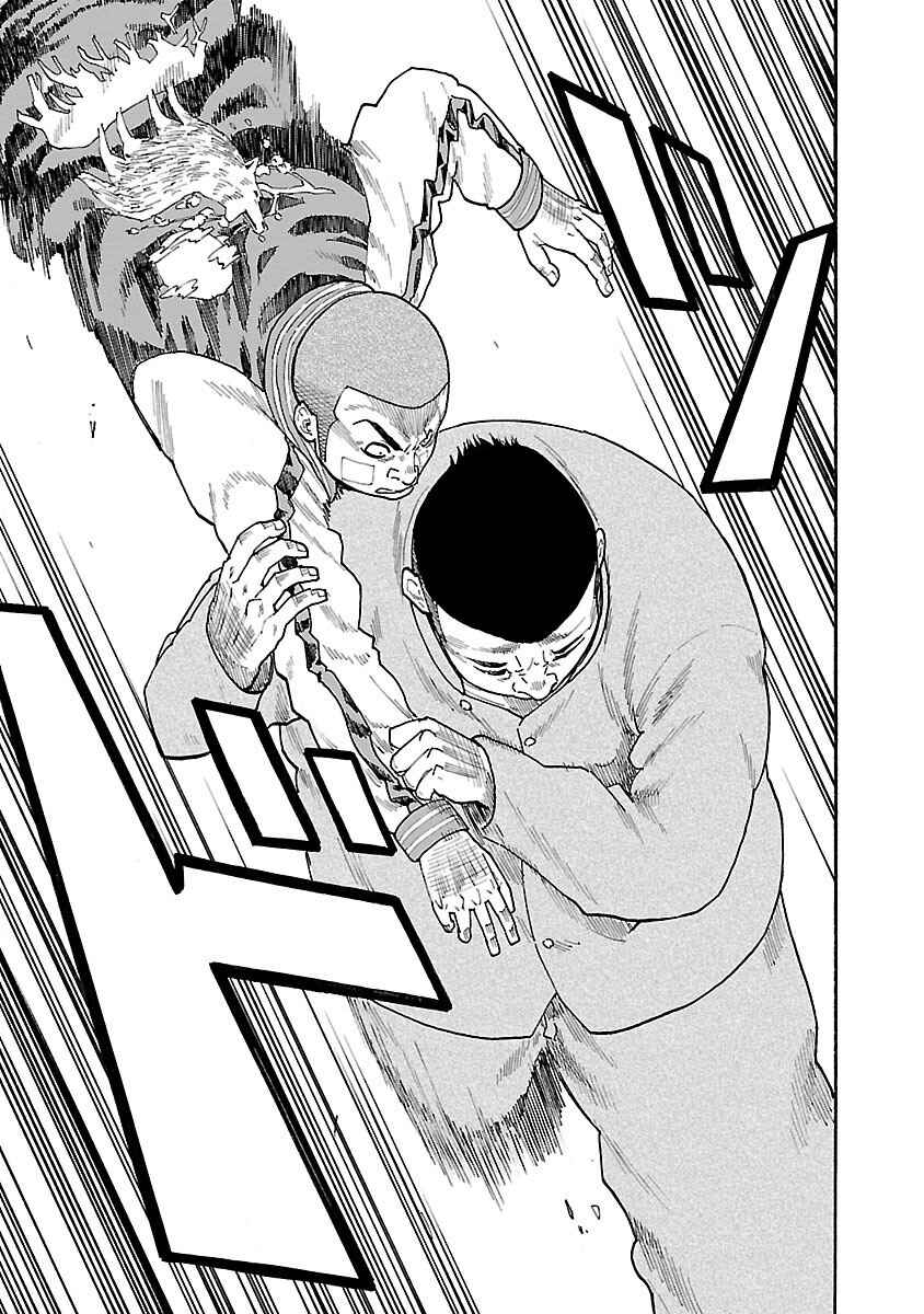 Page 8 Chapter 7 Worst Gaiden Dokuro