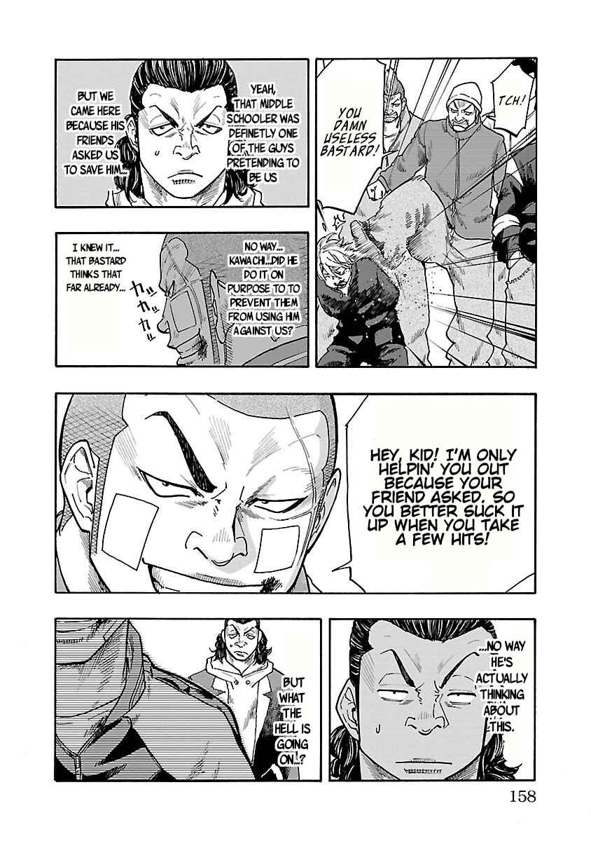 Page 12 Chapter 8 Worst Gaiden Dokuro
