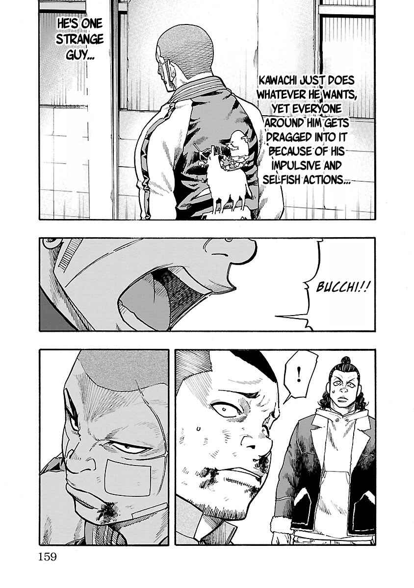 Page 13 Chapter 8 Worst Gaiden Dokuro