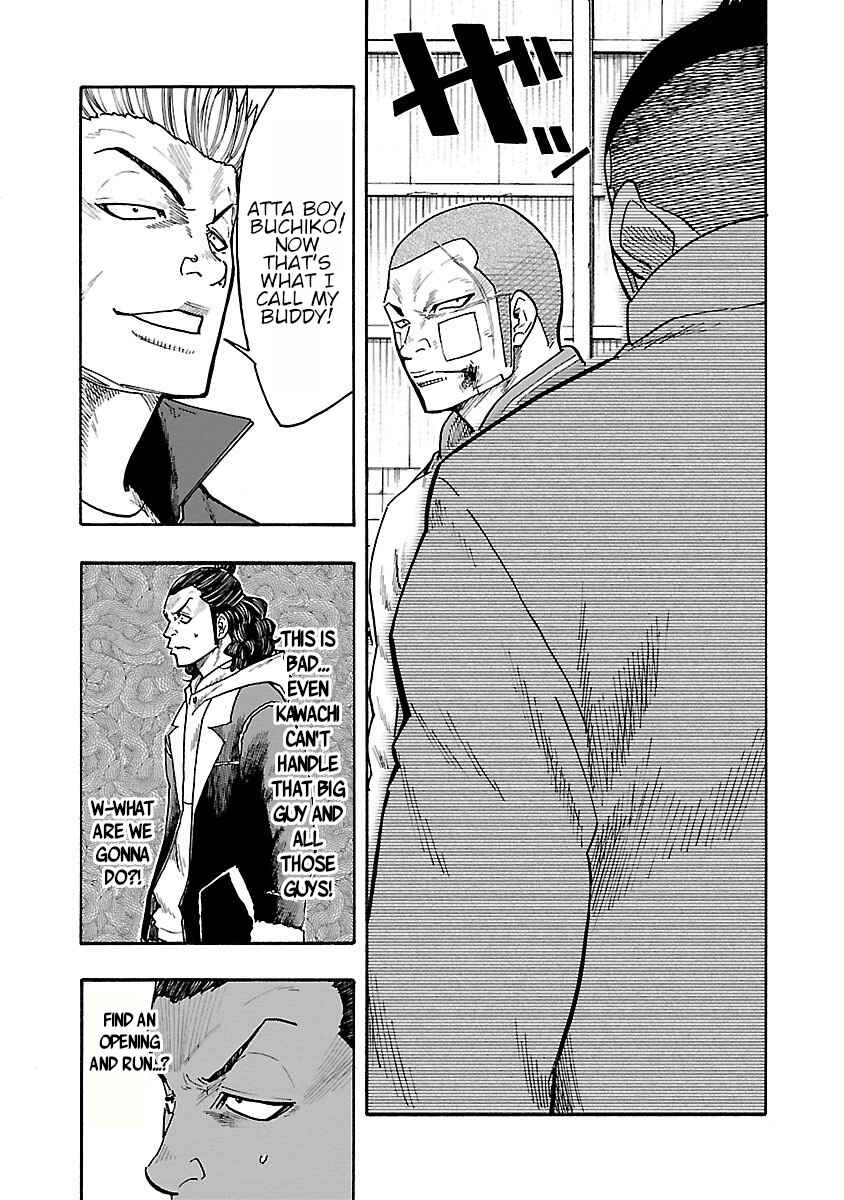 Page 15 Chapter 8 Worst Gaiden Dokuro