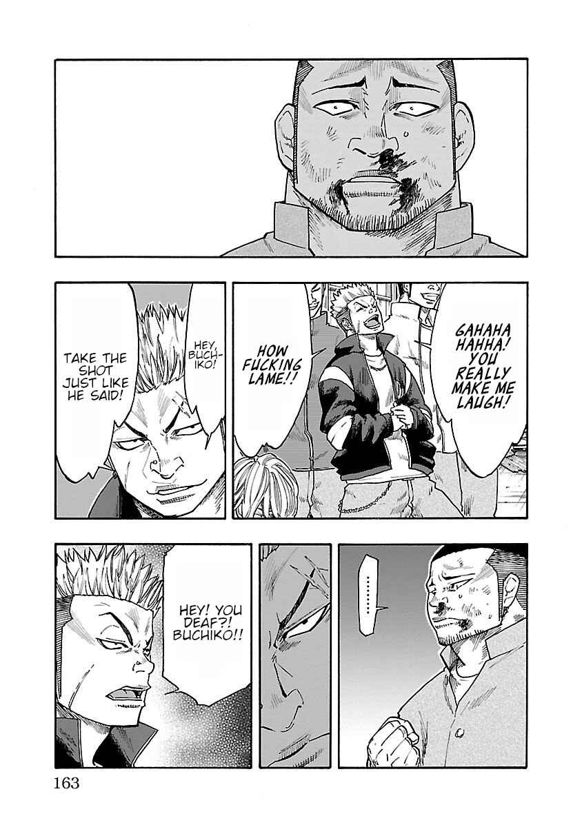 Page 17 Chapter 8 Worst Gaiden Dokuro