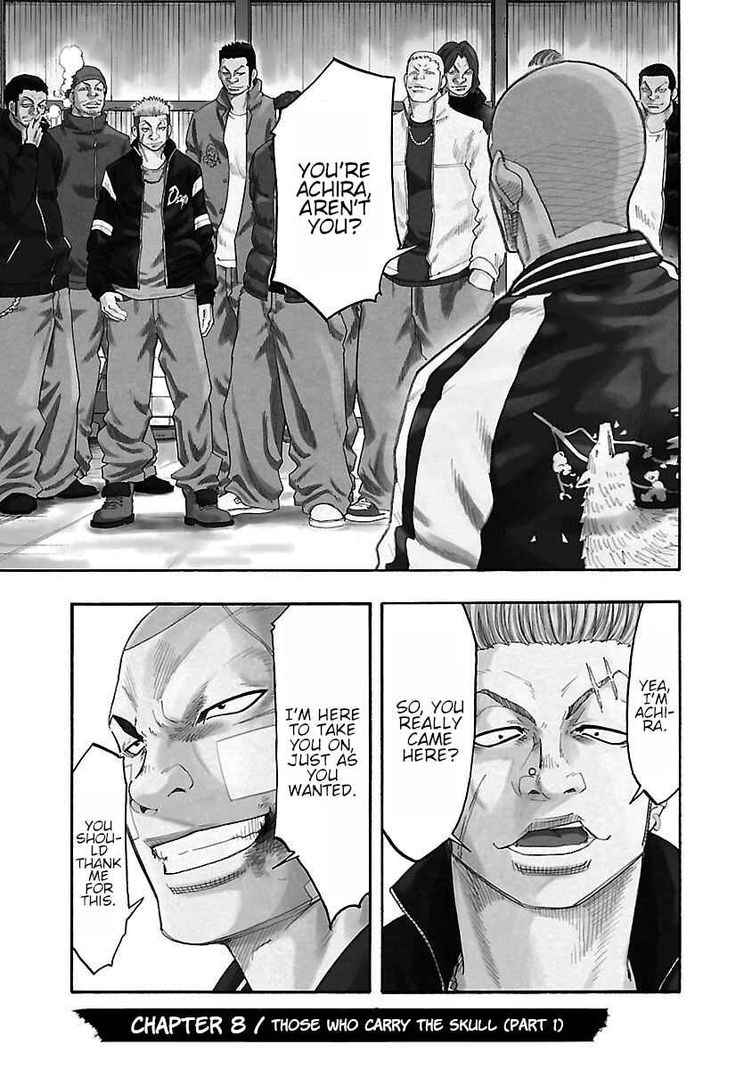 Page 2 Chapter 8 Worst Gaiden Dokuro