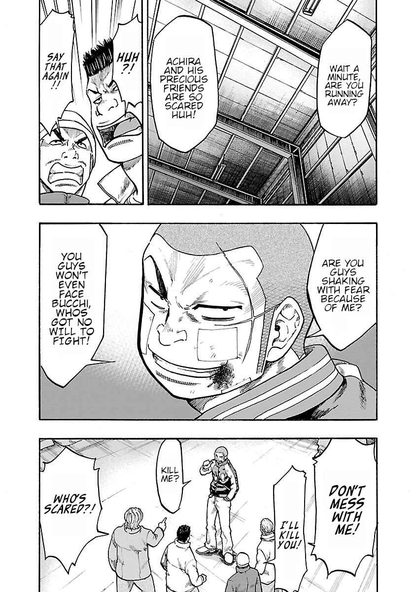 Page 21 Chapter 8 Worst Gaiden Dokuro