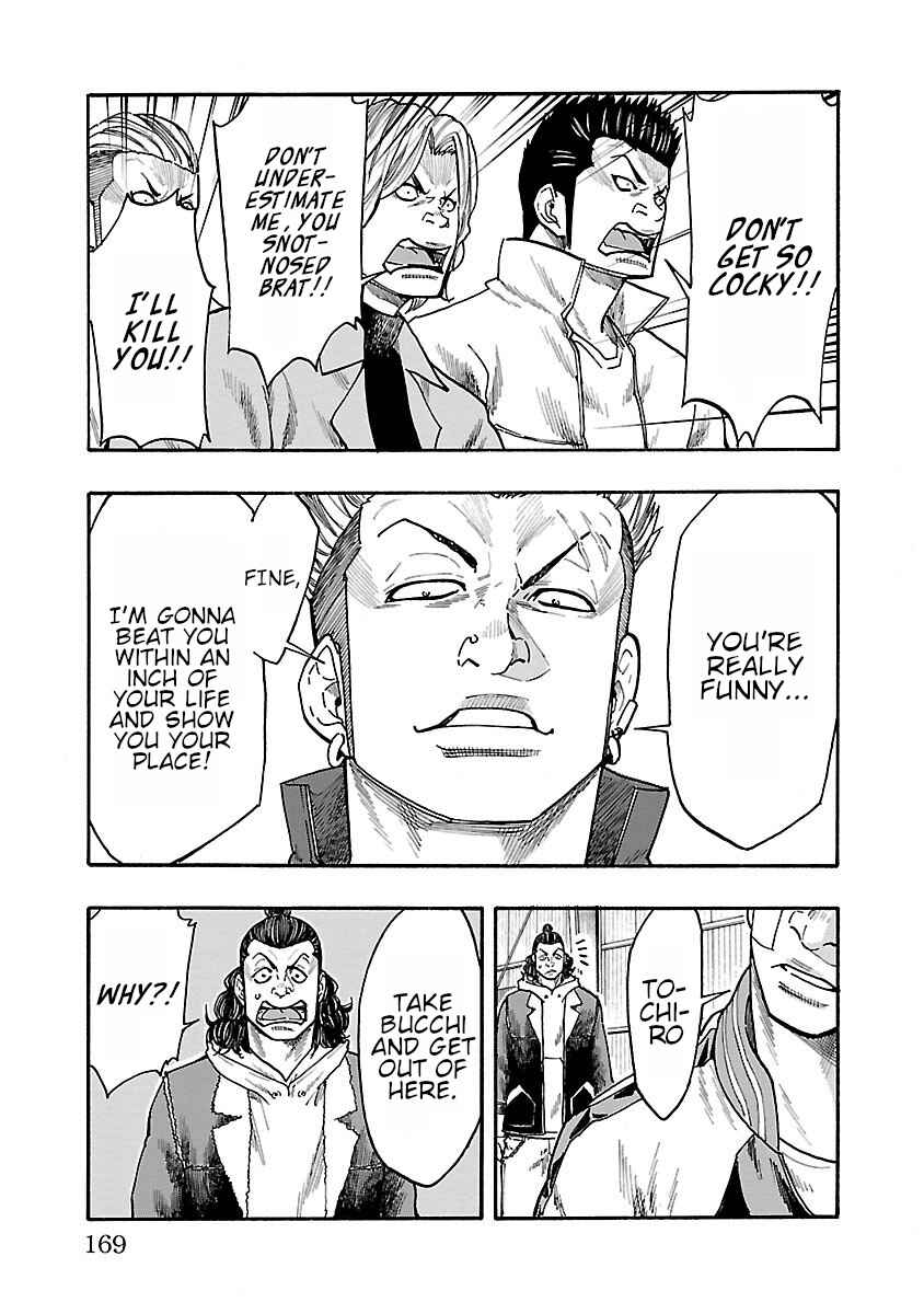 Page 23 Chapter 8 Worst Gaiden Dokuro
