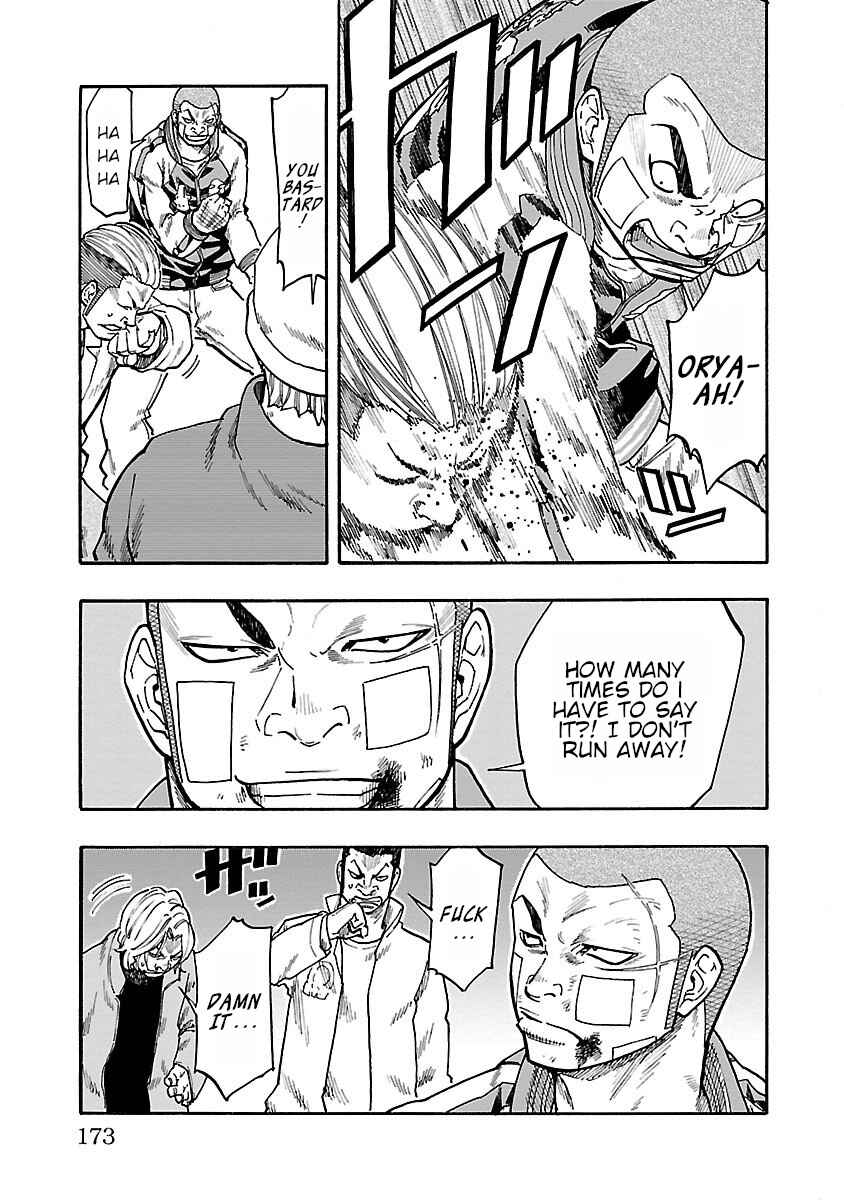 Page 27 Chapter 8 Worst Gaiden Dokuro