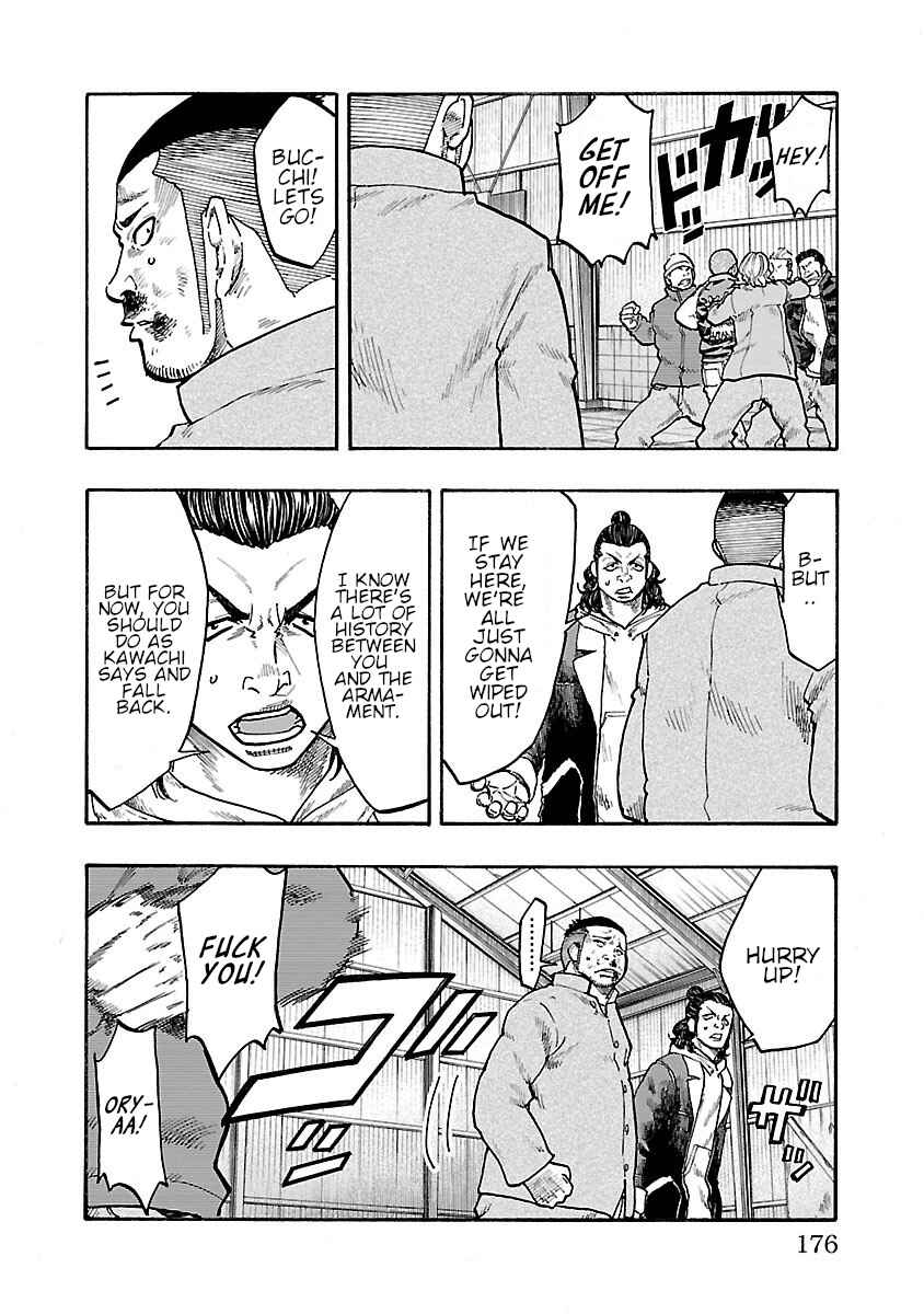 Page 30 Chapter 8 Worst Gaiden Dokuro