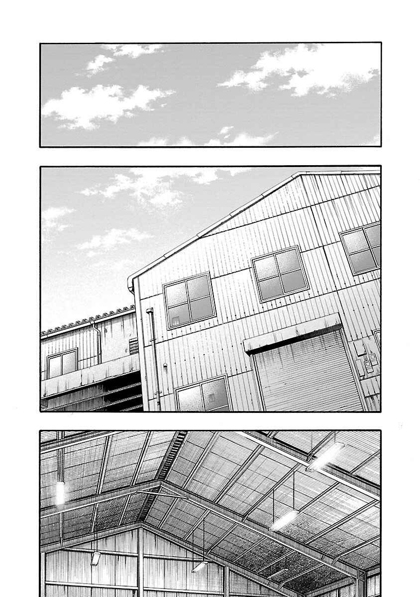 Page 31 Chapter 8 Worst Gaiden Dokuro