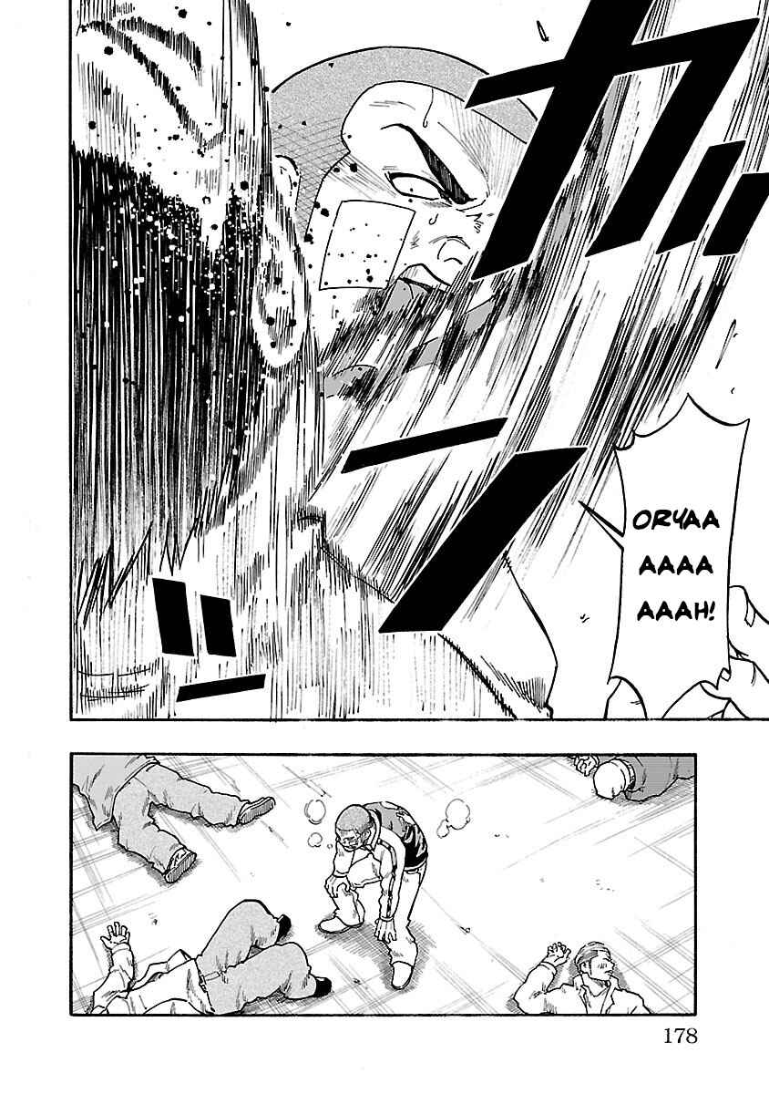 Page 32 Chapter 8 Worst Gaiden Dokuro