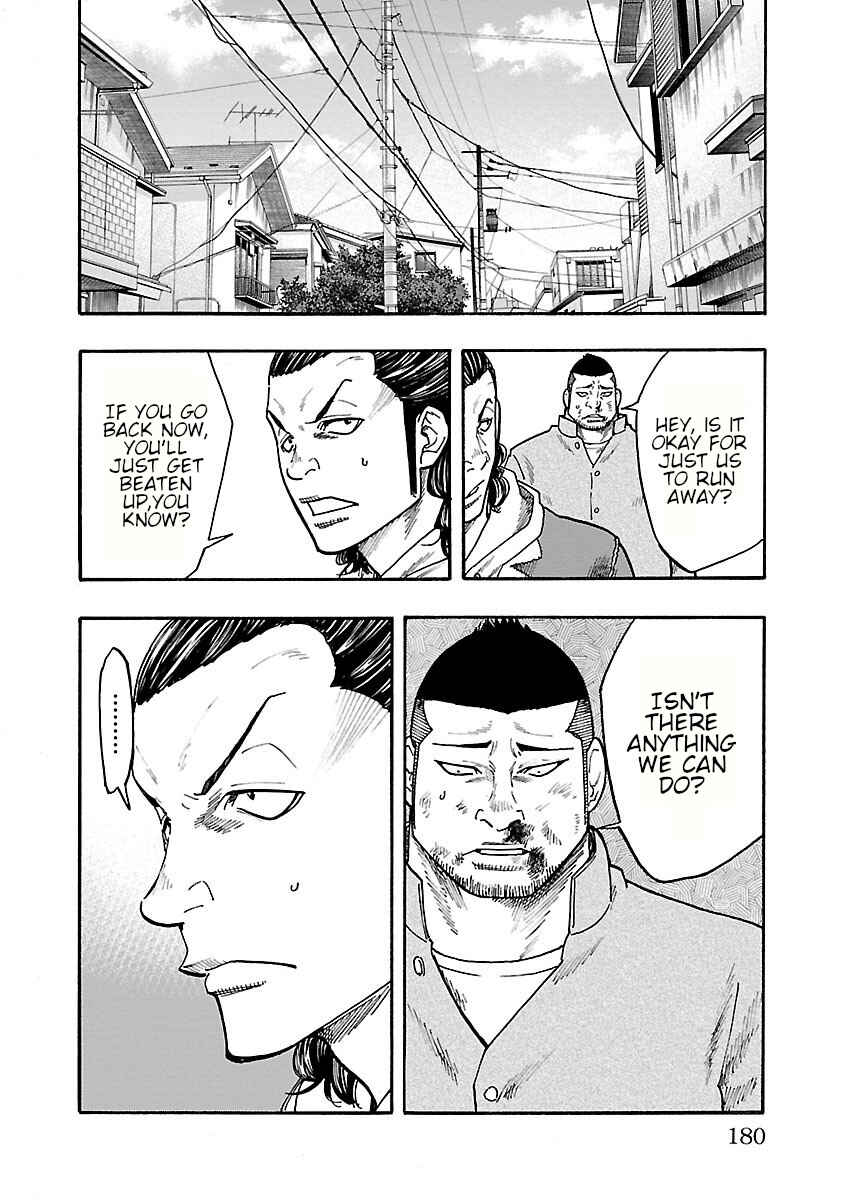 Page 34 Chapter 8 Worst Gaiden Dokuro