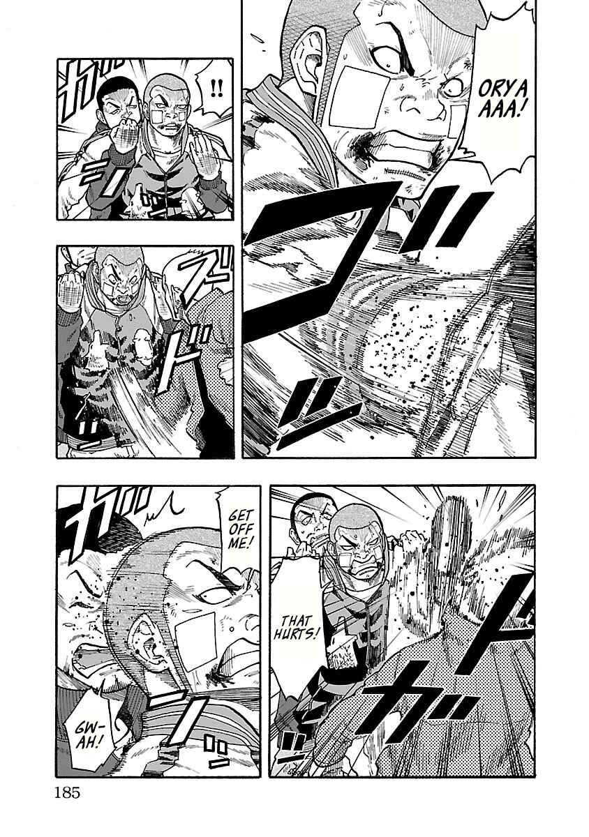 Page 39 Chapter 8 Worst Gaiden Dokuro