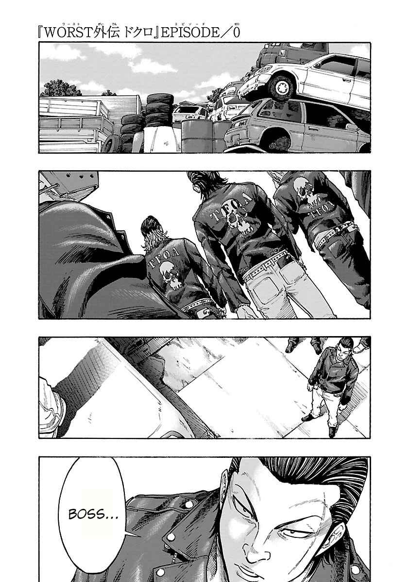 Page 48 Chapter 8 Worst Gaiden Dokuro