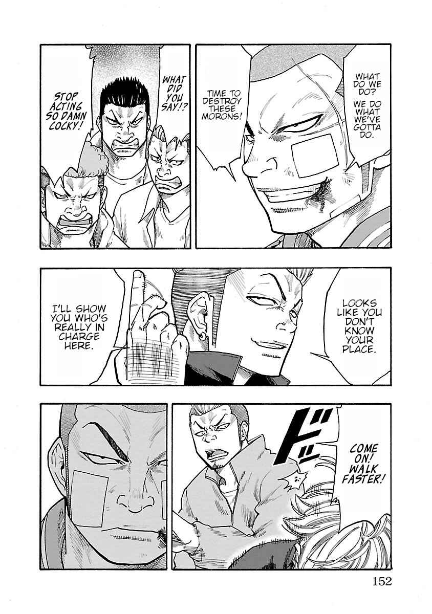 Page 6 Chapter 8 Worst Gaiden Dokuro