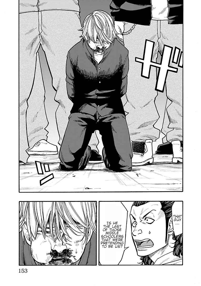 Page 7 Chapter 8 Worst Gaiden Dokuro