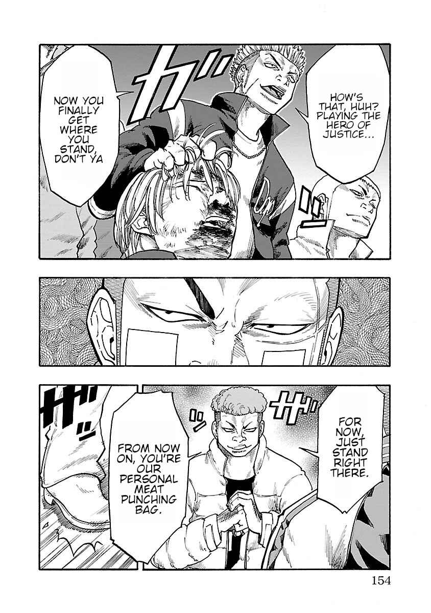 Page 8 Chapter 8 Worst Gaiden Dokuro