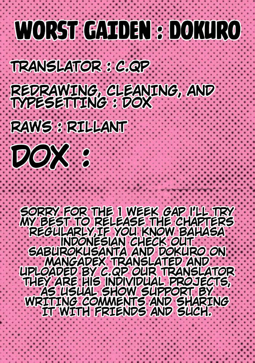 Page 1 Chapter 5 Worst Gaiden Dokuro