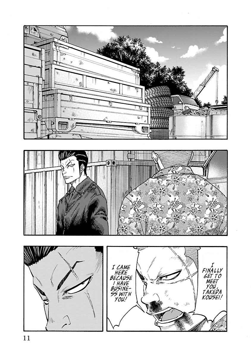 Page 10 Chapter 5 Worst Gaiden Dokuro