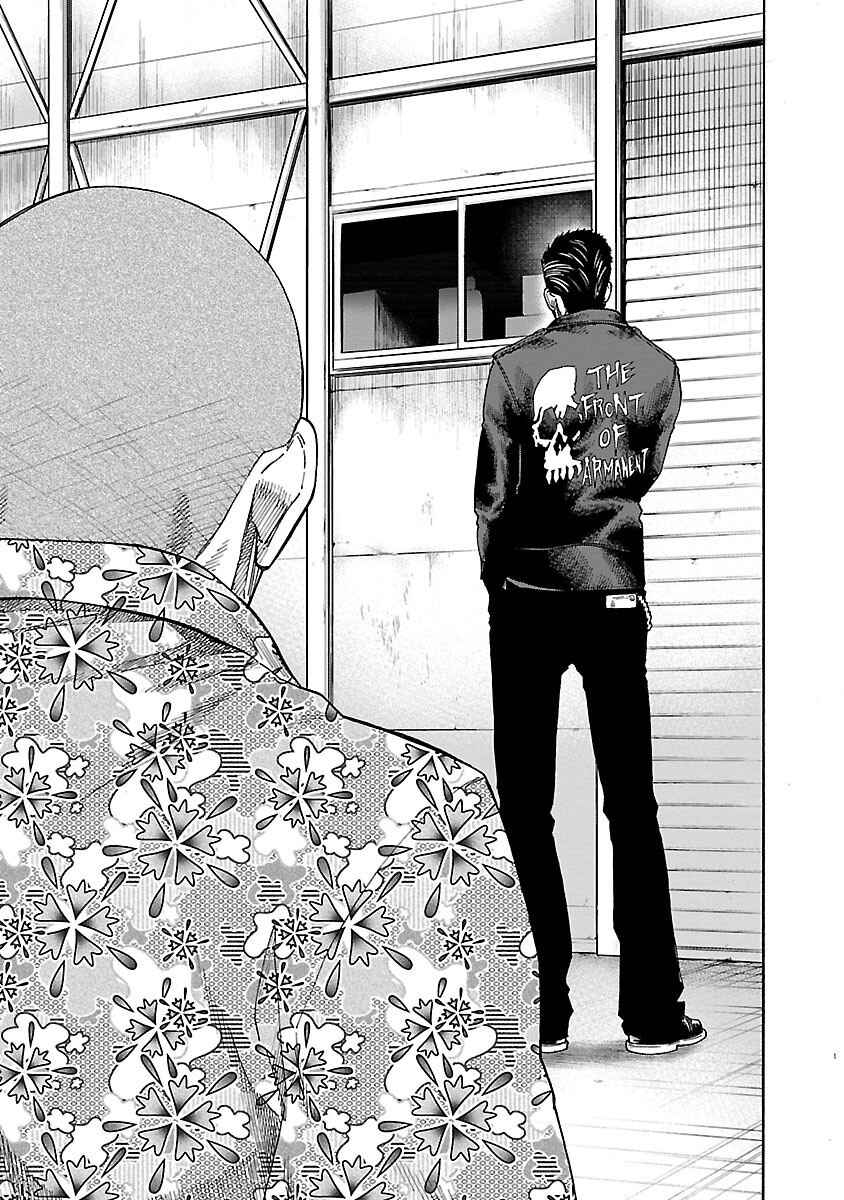 Page 14 Chapter 5 Worst Gaiden Dokuro