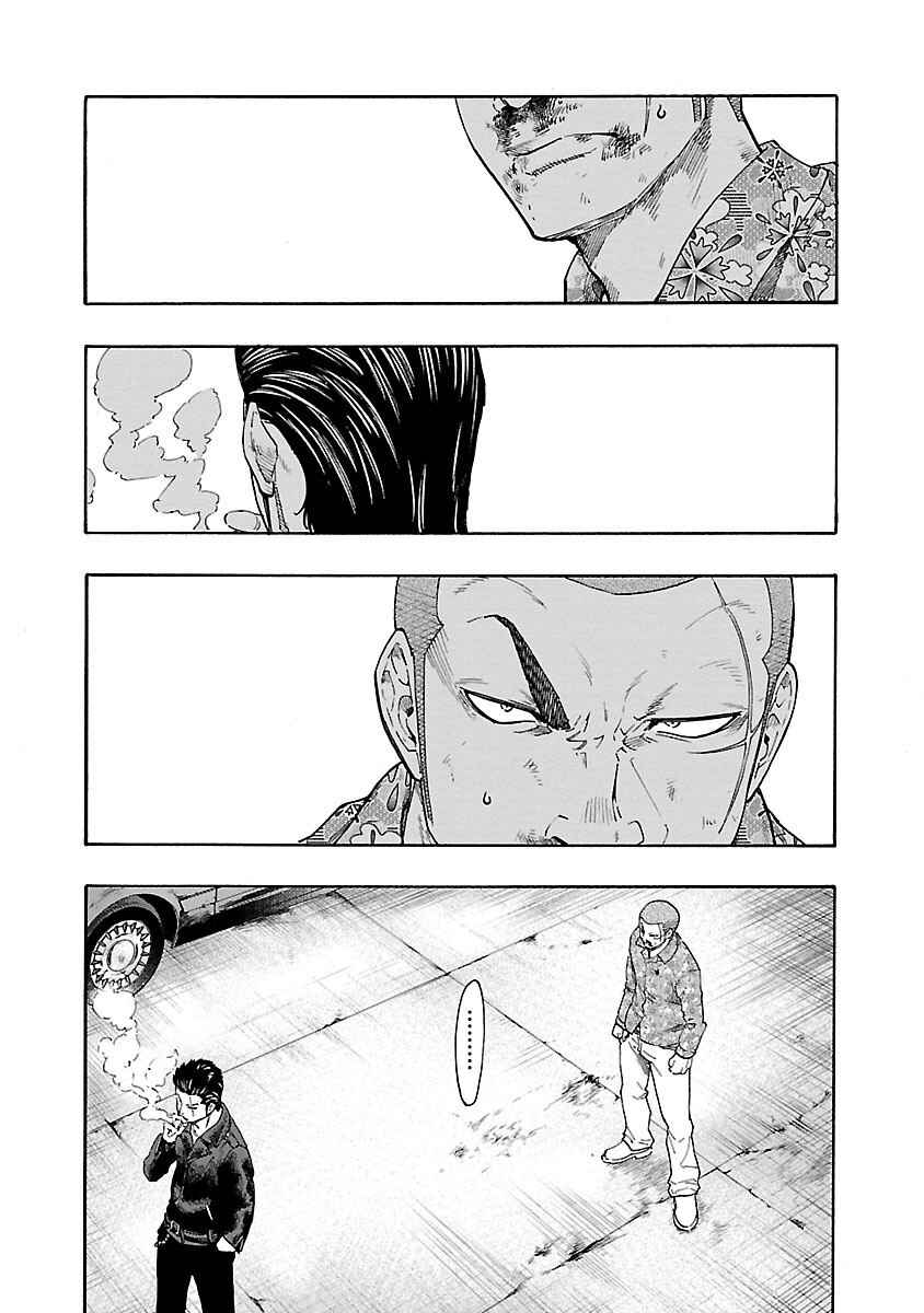Page 15 Chapter 5 Worst Gaiden Dokuro