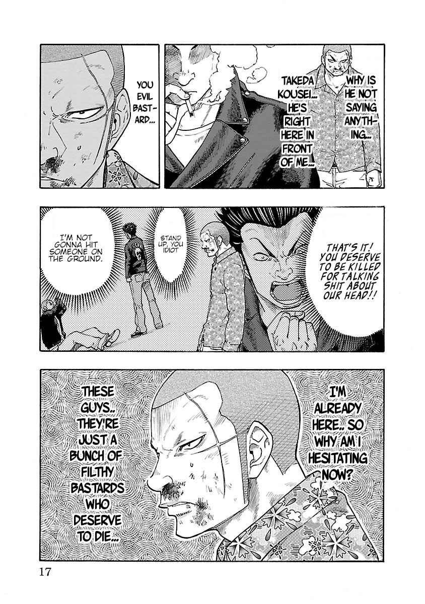 Page 16 Chapter 5 Worst Gaiden Dokuro