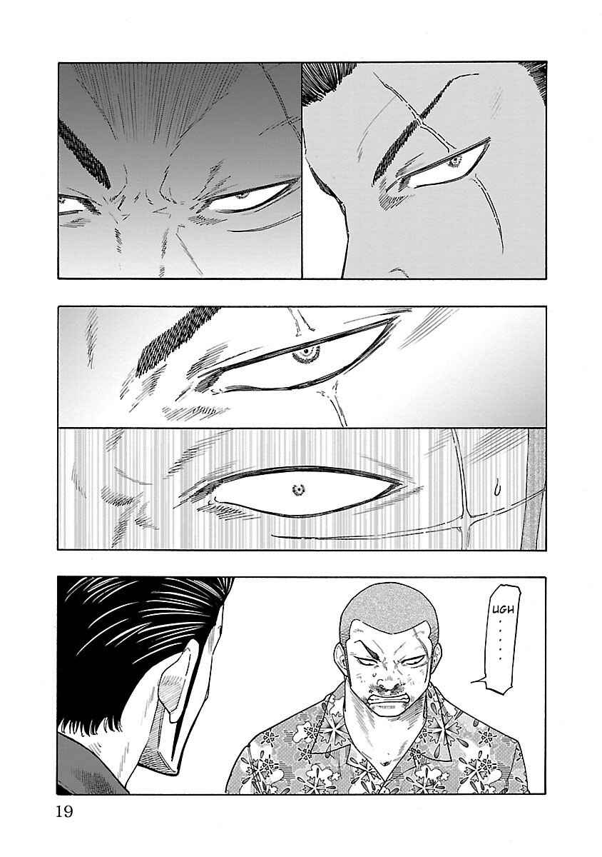 Page 18 Chapter 5 Worst Gaiden Dokuro