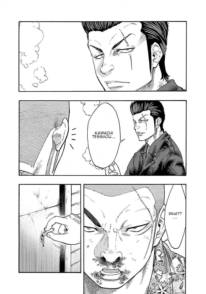 Page 19 Chapter 5 Worst Gaiden Dokuro