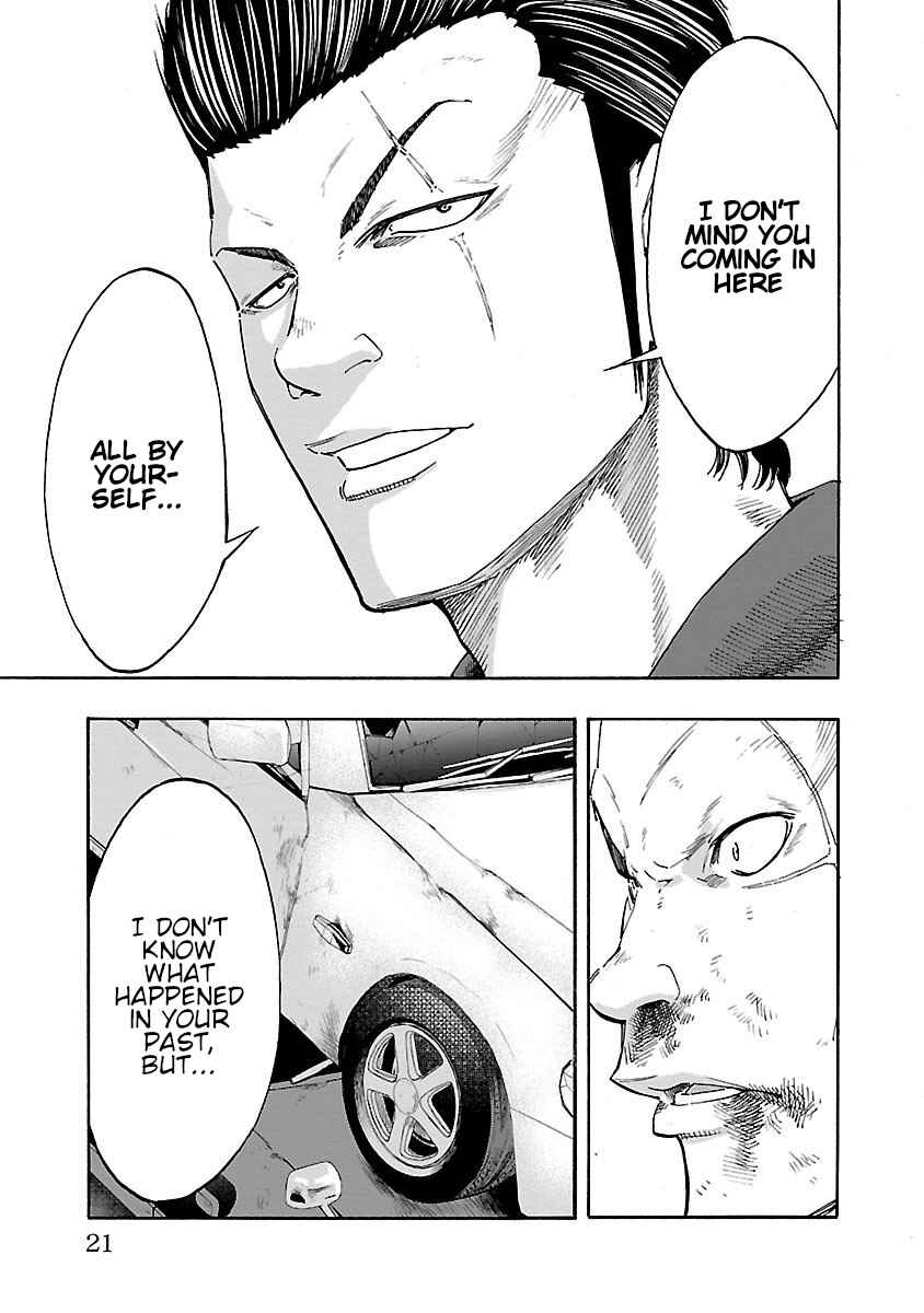 Page 20 Chapter 5 Worst Gaiden Dokuro