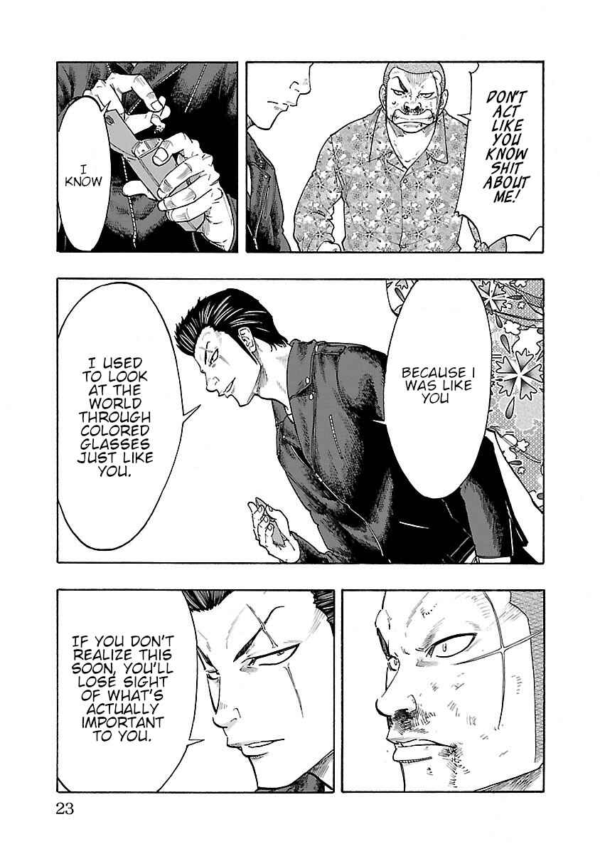Page 22 Chapter 5 Worst Gaiden Dokuro