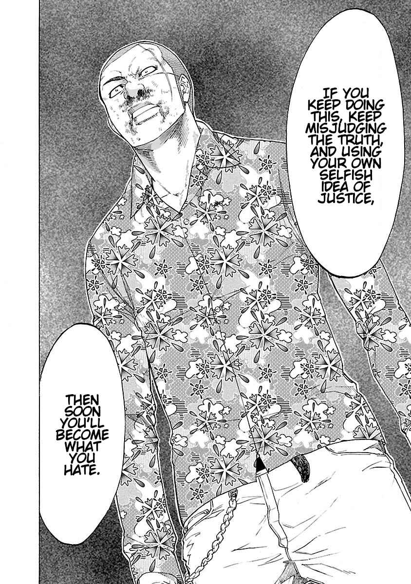 Page 23 Chapter 5 Worst Gaiden Dokuro