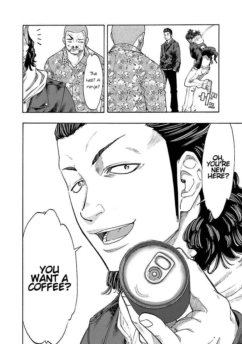 Page 25 Chapter 5 Worst Gaiden Dokuro