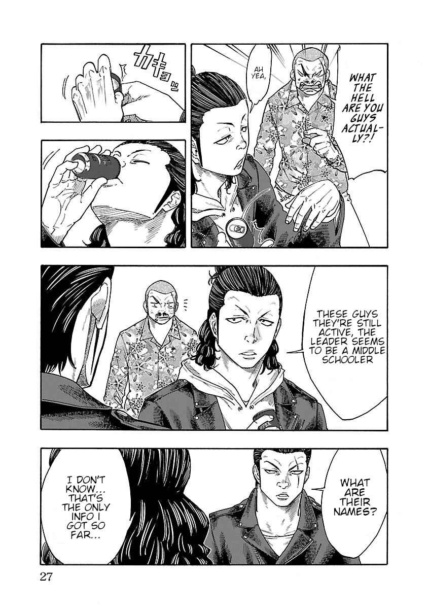Page 26 Chapter 5 Worst Gaiden Dokuro