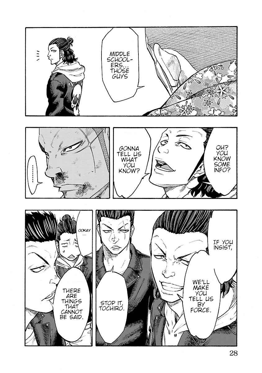 Page 27 Chapter 5 Worst Gaiden Dokuro