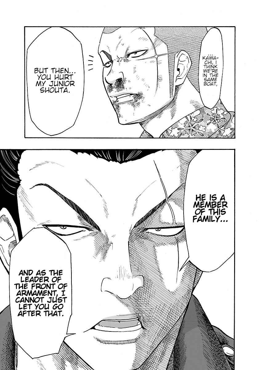 Page 28 Chapter 5 Worst Gaiden Dokuro