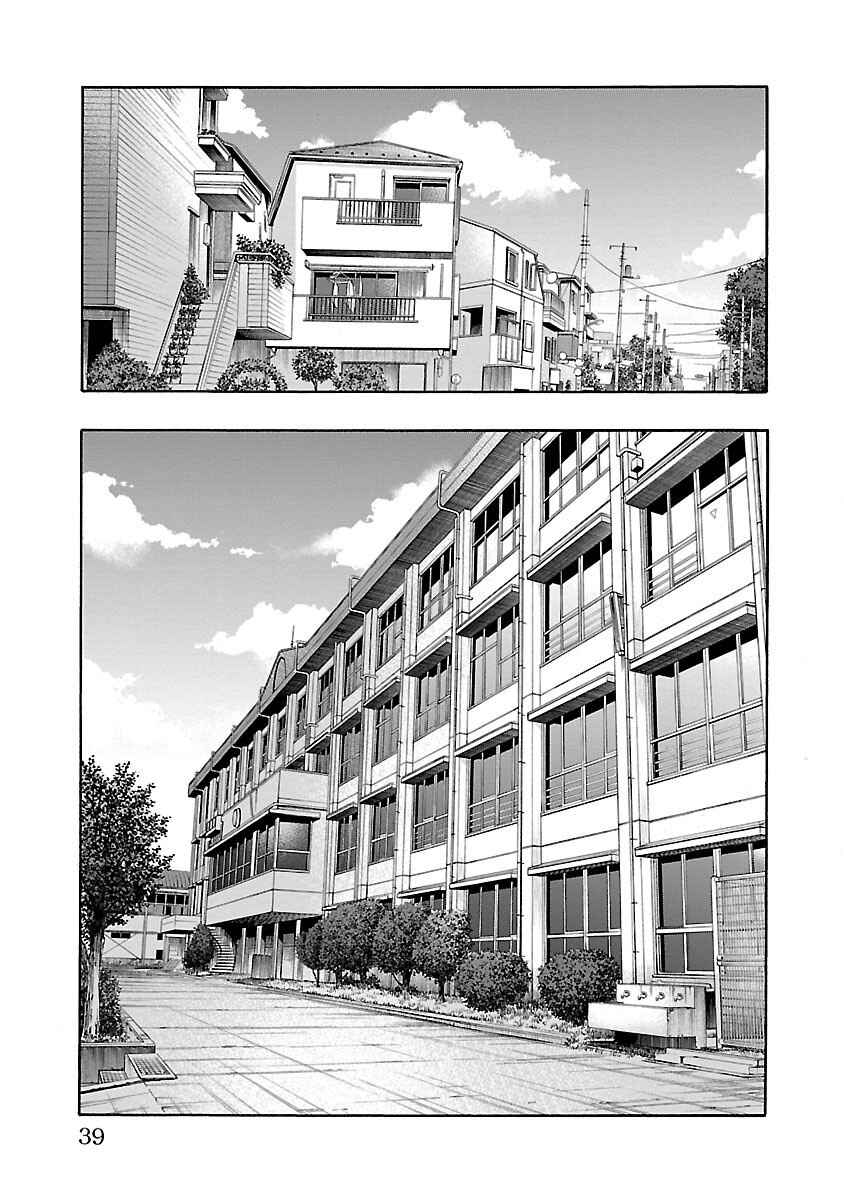 Page 37 Chapter 5 Worst Gaiden Dokuro
