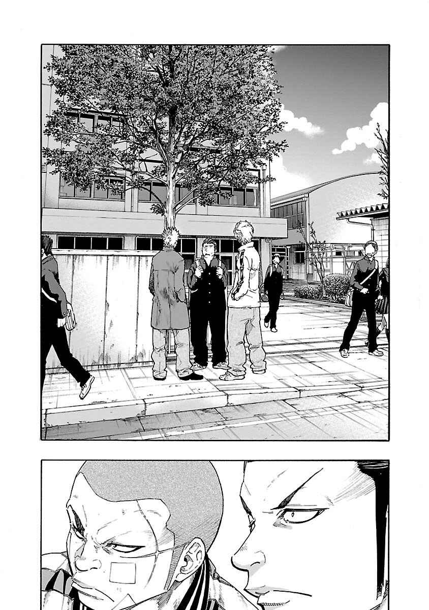 Page 43 Chapter 5 Worst Gaiden Dokuro
