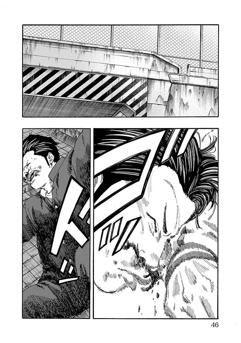 Page 44 Chapter 5 Worst Gaiden Dokuro