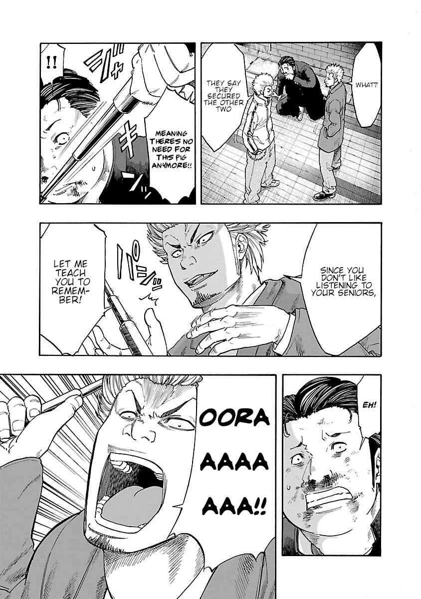 Page 47 Chapter 5 Worst Gaiden Dokuro