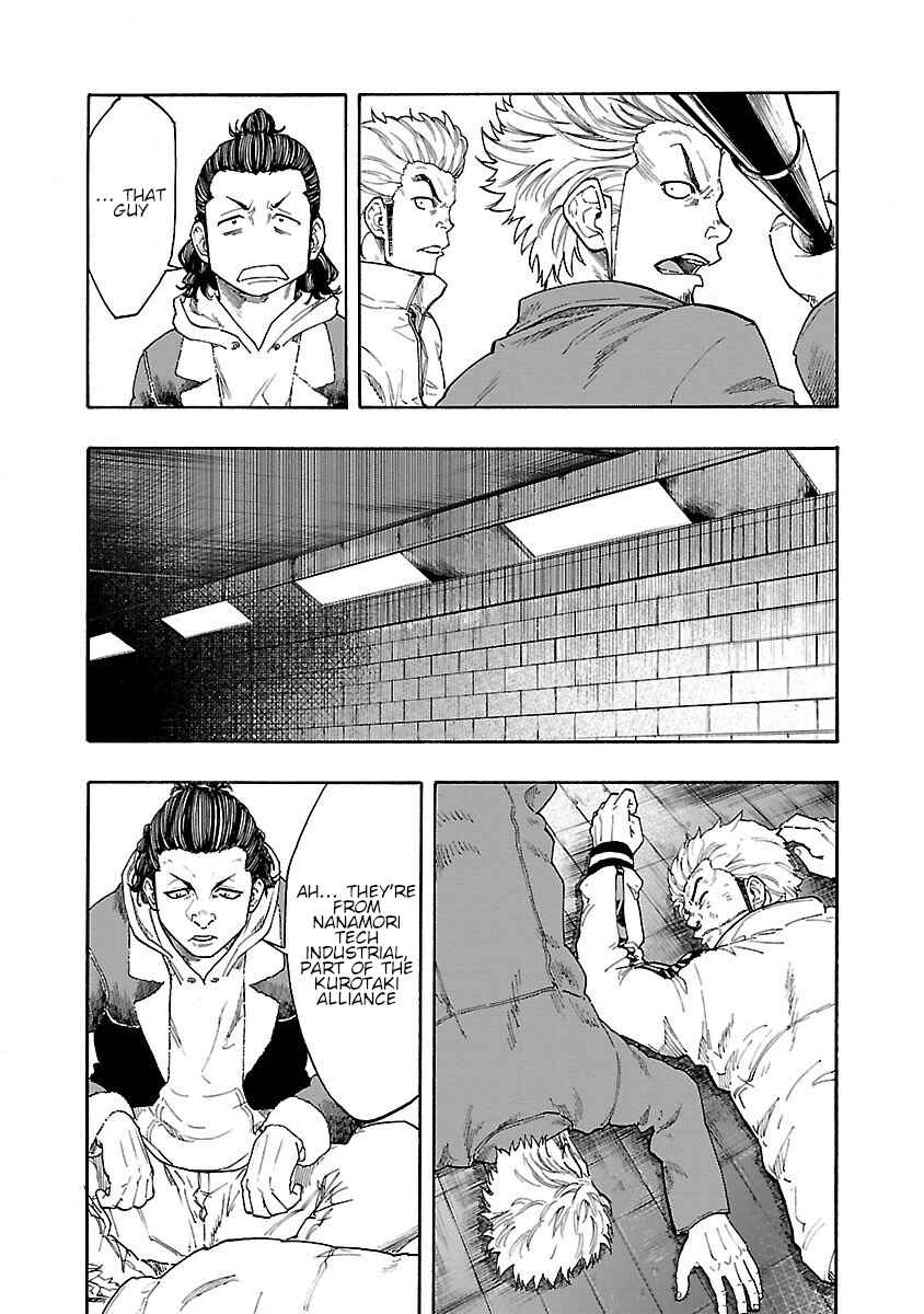Page 49 Chapter 5 Worst Gaiden Dokuro